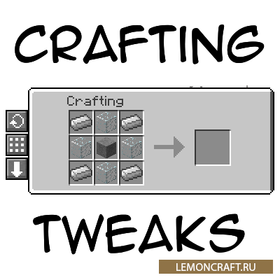 Craft tweaker. Heavy Inventory 1.16.5 гайд. Craft Tweaker 1.16.5. Craft Tweaker 1.12.2.