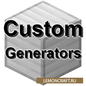 Custom generation Custom generation